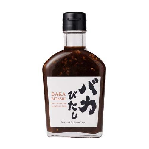 QuestP'age BAKBAK バカびたし