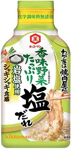 キッコーマン わが家は焼肉屋さん 香味野菜たっぷり 塩だれ