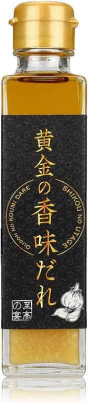 MFC 至高の宴 黄金の香味だれ