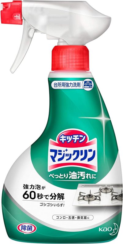 花王(Kao) マジックリン ハンディスプレー