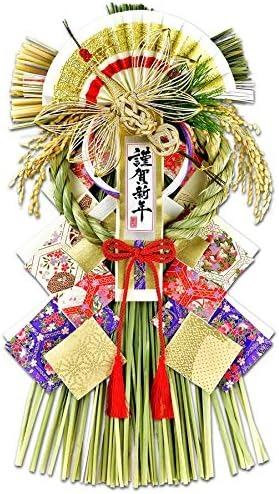 国産魚沼産ワラ使用 しめ縄 玉飾り 開運 越後魚沼飾り 鶴衣