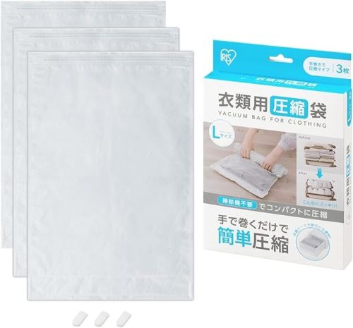 アイリスオーヤマ(IRIS OHYAMA) 衣類用圧縮袋 手巻きタイプ Lサイズ ASK-TL