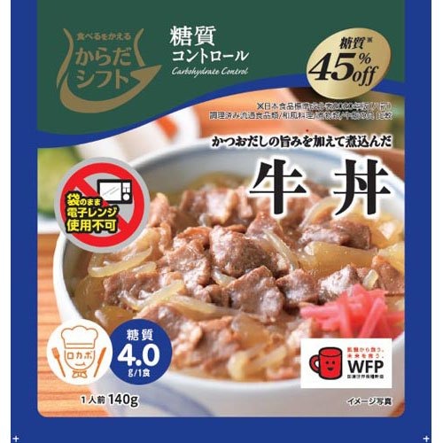 三菱食品 からだシフト 糖質コントロール 牛丼