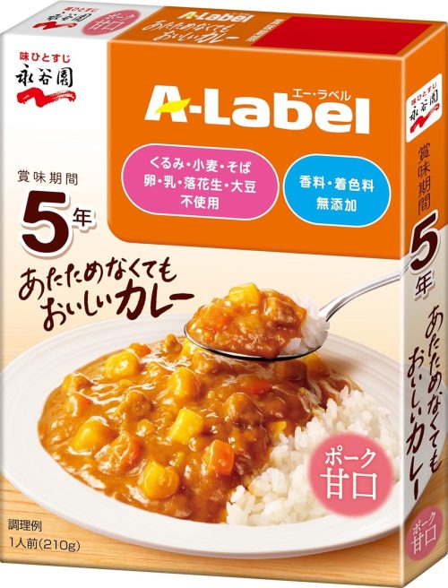 永谷園 エー・ラベル あたためなくてもおいしいカレー 甘口 5年保存