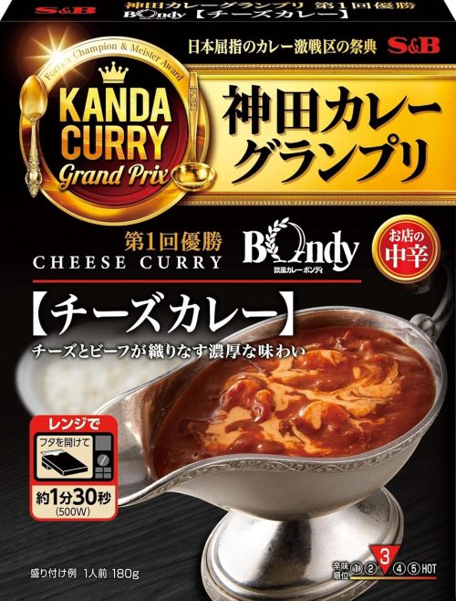 エスビー食品 神田カレーグランプリ 欧風カレーボンディ チーズカレー お店の中辛