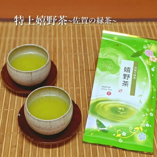 くわの園 佐賀県産煎茶 特上嬉野茶