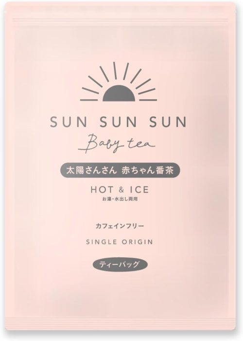 丸新 柴本製茶 ノンカフェイン 太陽さんさん 赤ちゃん番茶