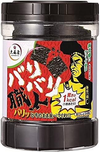 大森屋(OHMORIYA) バリバリ職人