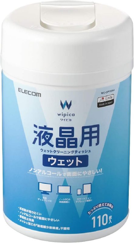 エレコム(ELECOM) 液晶用ウェットクリーニングティッシュ WC-DP110N4