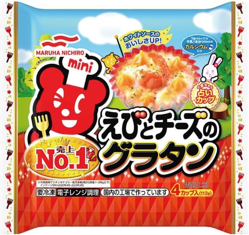 マルハニチロ えびとチーズのグラタン
