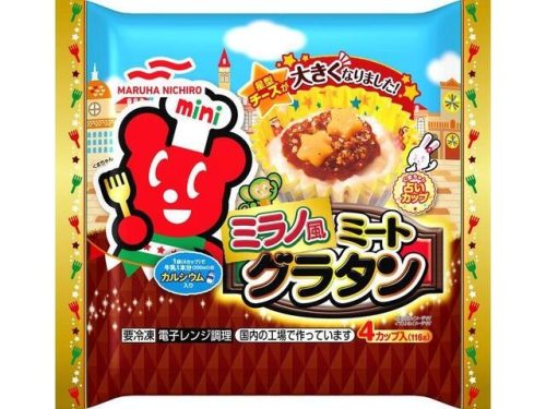 マルハニチロ ミラノ風ミートグラタン