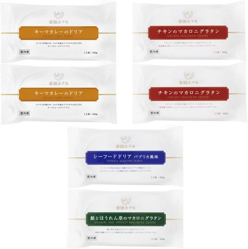 帝国ホテル グラタン・ドリア詰合せ