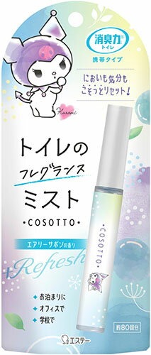 エステー 消臭力 トイレ用 携帯タイプ