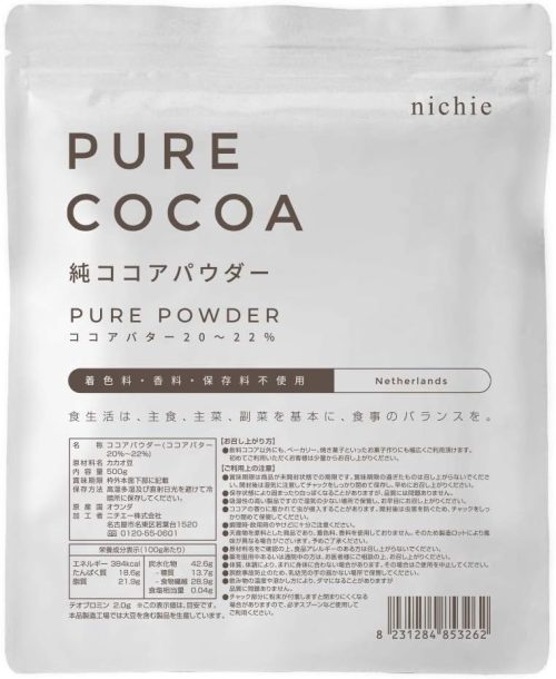 ニチエー(nichie) 純ココアパウダー