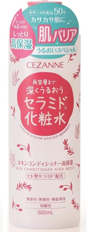セザンヌ化粧品(CEZANNNE) スキンコンディショナー 高保湿