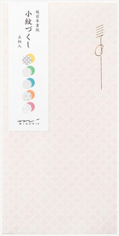 デザインフィル(Designphil) ミドリ ぽち袋 小紋づくし 25048006