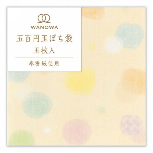 クノープワークス(KNOOPWORKS) TOOL 活版ポチ袋