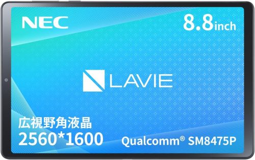 日本電気(NEC) LAVIE Tab T9 8.8インチ PC-TAB09Q01