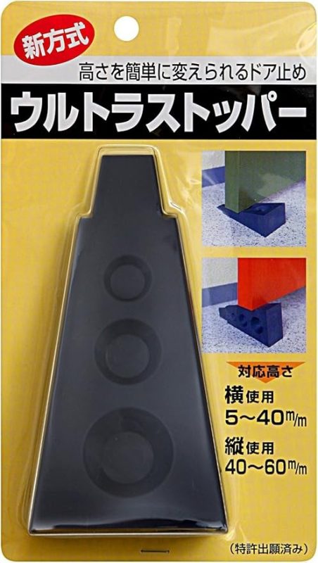 コロナ製作所 ウルトラストッパー