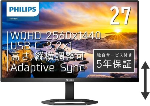 フィリップス(Philips) USB-C モニター 27E1N5600AE/11