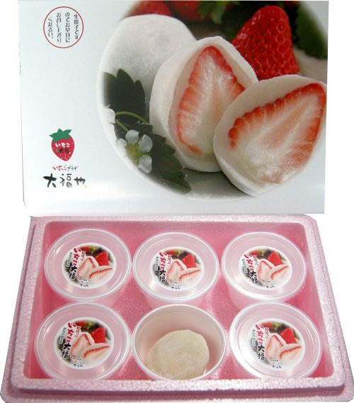 仲原商事 午前0時のいちご大福