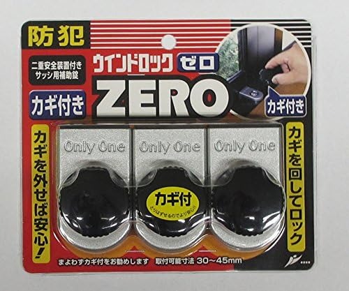 ノムラテック ウインドロックZERO 3P