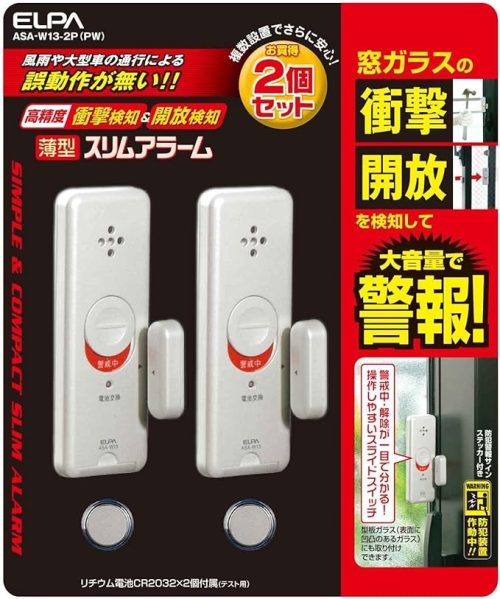 エルパ(ELPA) 窓用防犯ブザー 薄型スリムアラーム ASA-W13