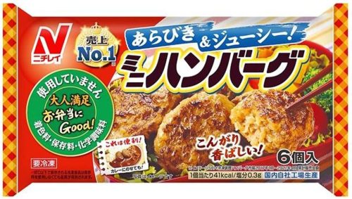 ニチレイフーズ ミニハンバーグ