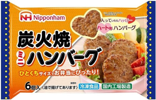 日本ハム 炭火焼ミニハンバーグ