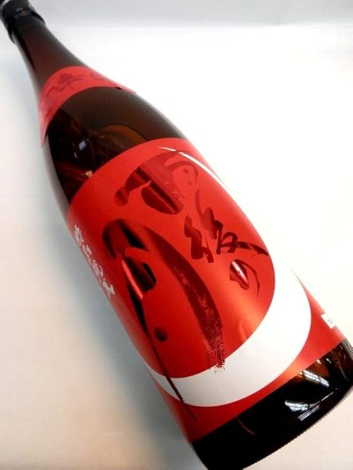 相原酒造 雨後の月 超辛口 特別純米