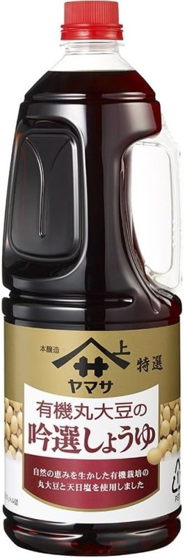 ヤマサ ヤマサ特選 有機丸大豆の吟選しょうゆ