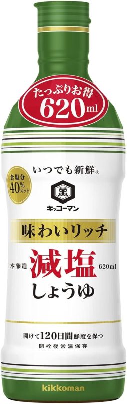 キッコーマン いつでも新鮮 味わいリッチ減塩しょうゆ