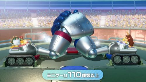 スーパー マリオパーティ ジャンボリー - 任天堂