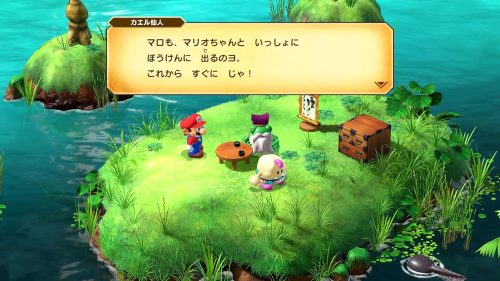 スーパーマリオRPG - 任天堂