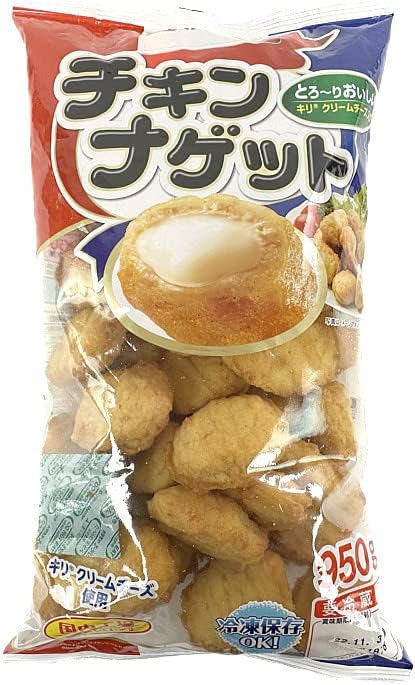 伊藤ハム(Itoham Foods) キリクリームチーズ入りチキンナゲット