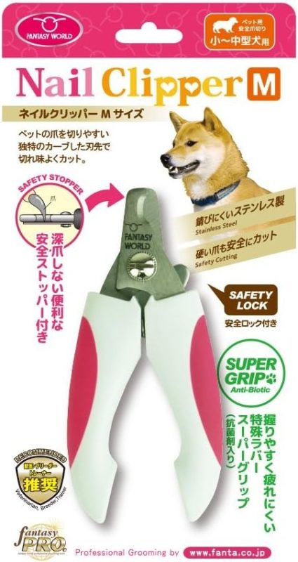 ファンタジーワールド(FANTASY WORLD) ネイルクリッパーM NC-M2