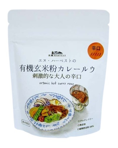 エヌ・ハーベスト 有機玄米粉のカレールウ
