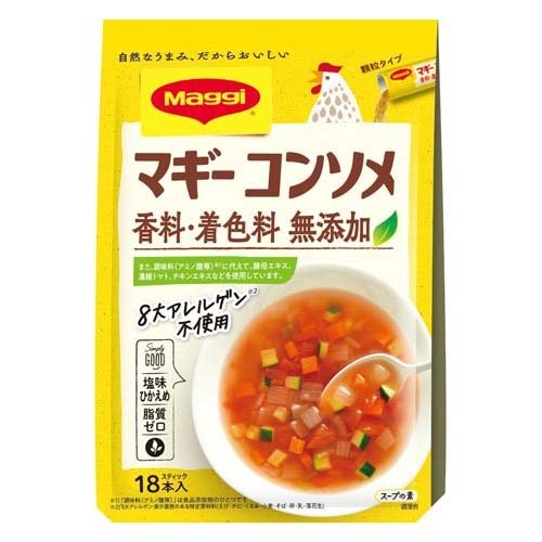 ネスレ(Nestle) マギー コンソメ 無添加