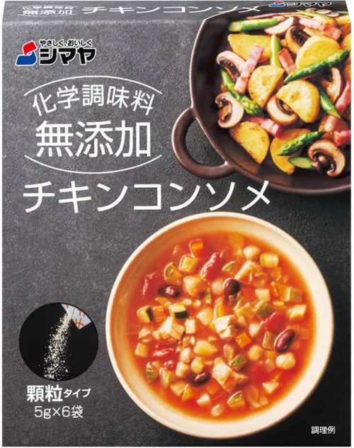 シマヤ 自然派思考コンソメ