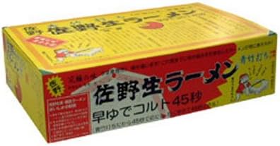 佐野ラーメン本舗 佐野生ラーメン