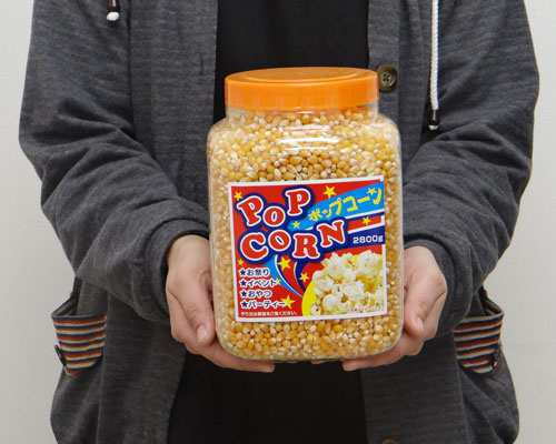 ハニー ボトルインポップコーン バタフライ