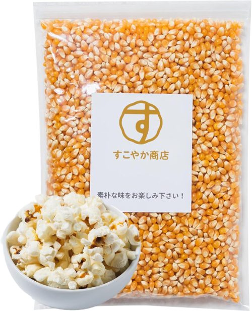 すこやか商店 ポップコーン