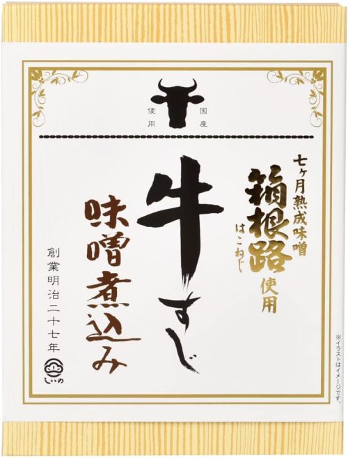 しいの食品 牛すじ味噌煮込み