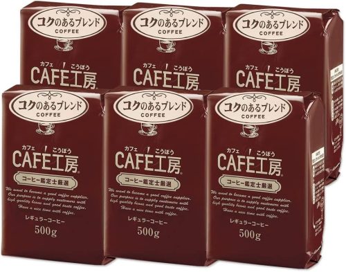 カフェ工房 レギュラーコーヒー コクのあるブレンドセット
