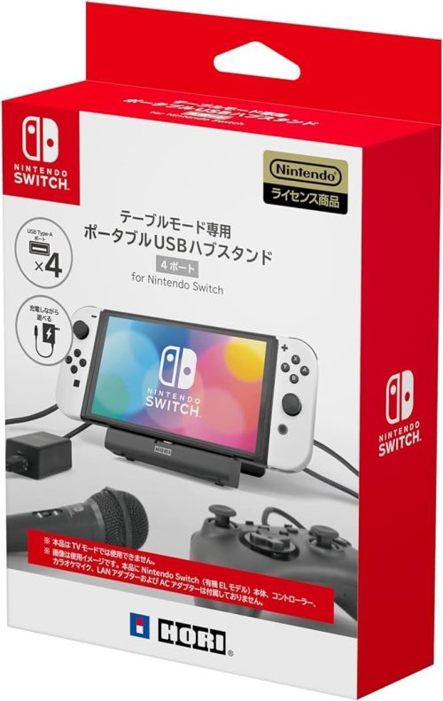ホリ(HORI) テーブルモード専用 ポータブルUSBハブスタンド 4ポート for Nintendo Switch NSW-820