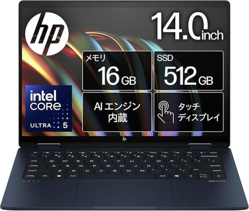 HP EliteBook 12世代 i5 高級軽型ノートPC 32GB 512