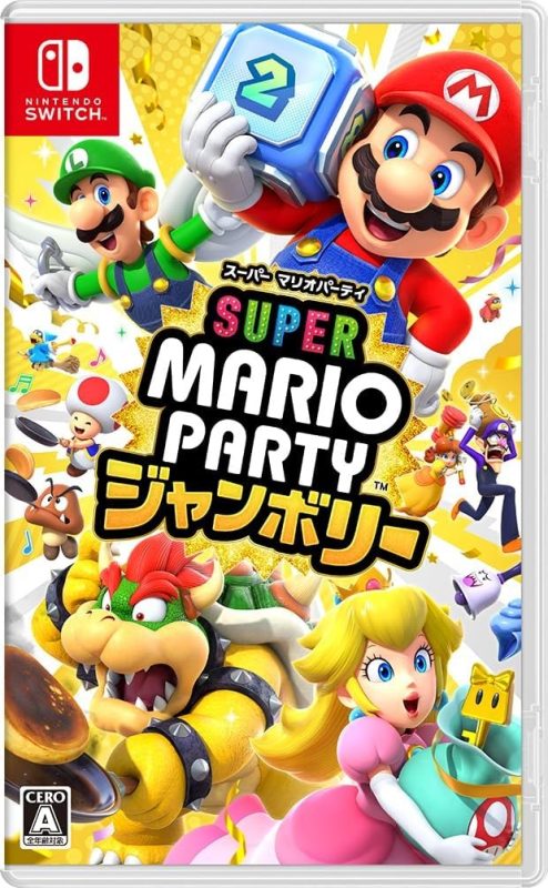 任天堂(Nintendo) スーパー マリオパーティ ジャンボリー