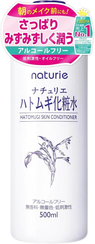 ナチュリエ(naturie) スキンコンディショナーR ハトムギ化粧水