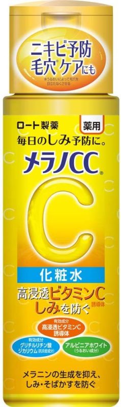 ロート製薬(ROHTO) メラノCC 薬用しみ対策 美白化粧水 医薬部外品