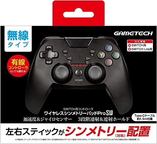 ゲームテック(GAMETECH) ワイヤレスシンメトリーパッドProSW